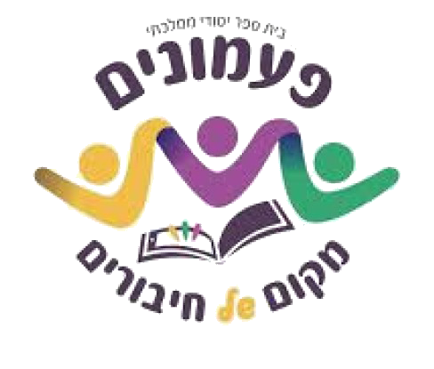 מ"מ הפעמונים