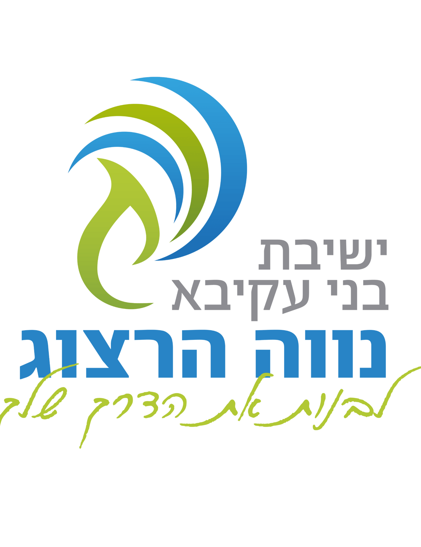 FOX FOX colorful ישיבת נוה הרצוג FOX | ישיבת נוה הרצוג | קנה עכשיו