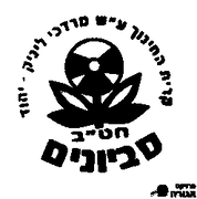 FOX FOX black חט"ב ק.הסביונים FOX | חט"ב ק.הסביונים | קנה עכשיו