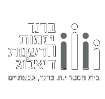 FOX FOX black י.ח. ברנר FOX | י.ח. ברנר | קנה עכשיו