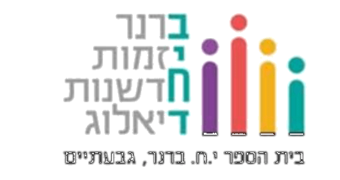 FOX FOX colorful י.ח. ברנר FOX | י.ח. ברנר | קנה עכשיו