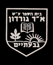 FOX FOX white א.ד.גורדון FOX | א.ד.גורדון | קנה עכשיו