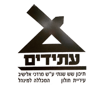 FOX FOX עתידים ע"ש מ. אלישיב FOX | עתידים ע"ש מ. אלישיב | קנה עכשיו