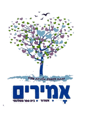 FOX FOX COLORFUL אמירים FOX | אמירים | קנה עכשיו