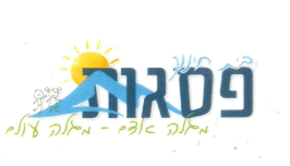 FOX FOX colorful פסגות FOX | פסגות | קנה עכשיו