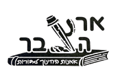 FOX FOX BLACK ארץ הצבר FOX | ארץ הצבר | קנה עכשיו
