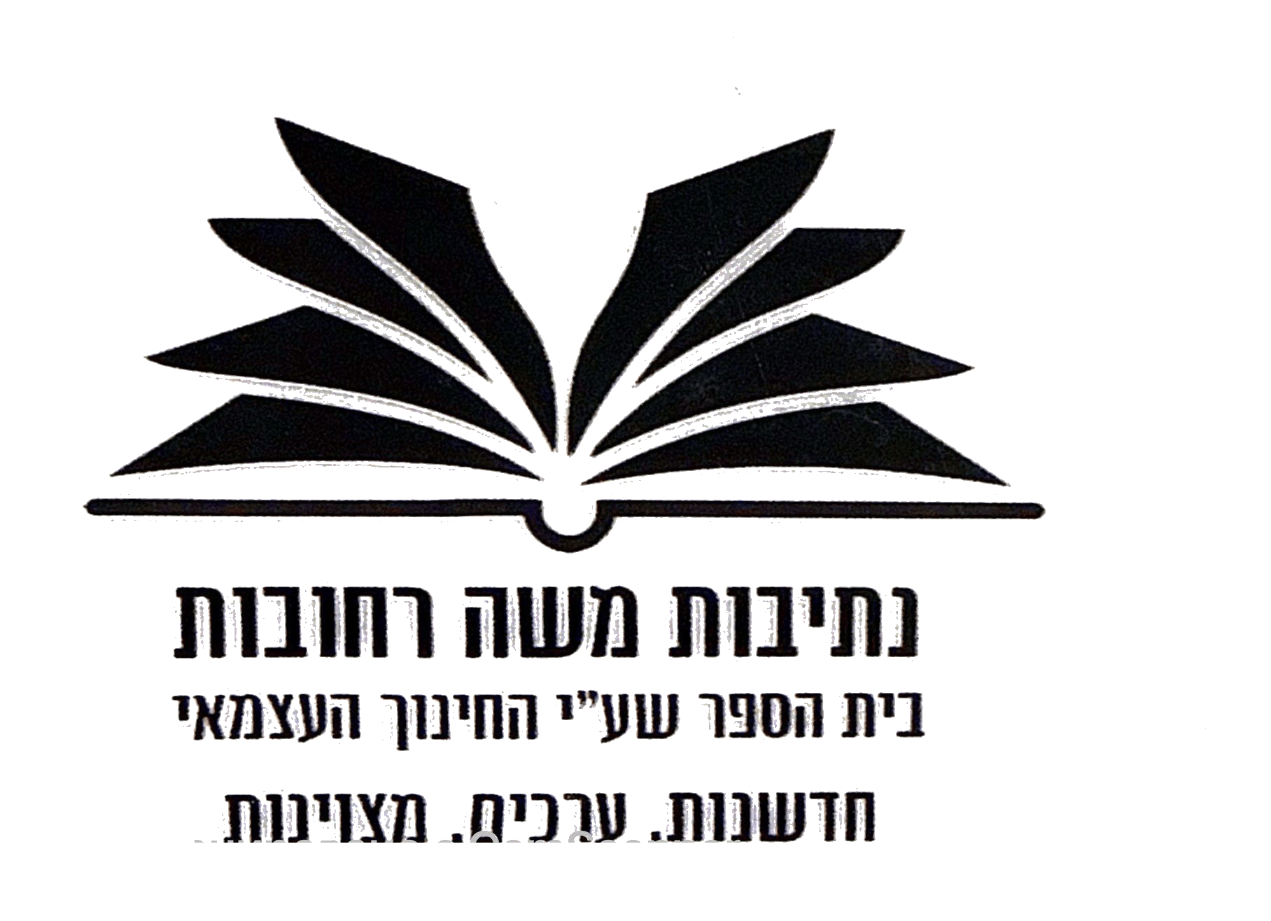 FOX FOX נתיבות משה FOX | נתיבות משה | קנה עכשיו