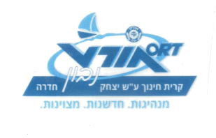 FOX FOX colorful יצחק נבון אורט FOX | יצחק נבון | קנה עכשיו