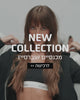 NEW COLLECTION מכנסיים אוברסייז  | FOX